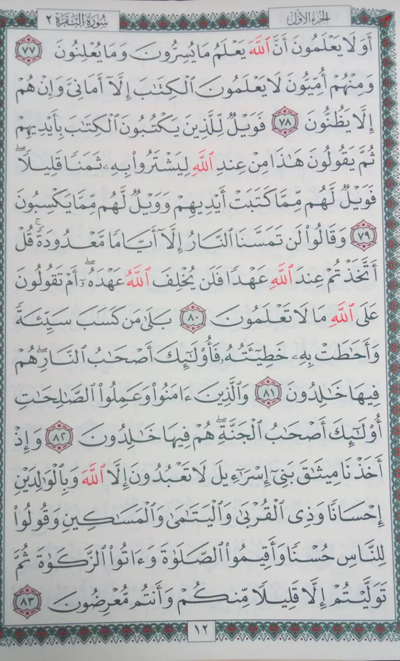 صورة مصغرة 4