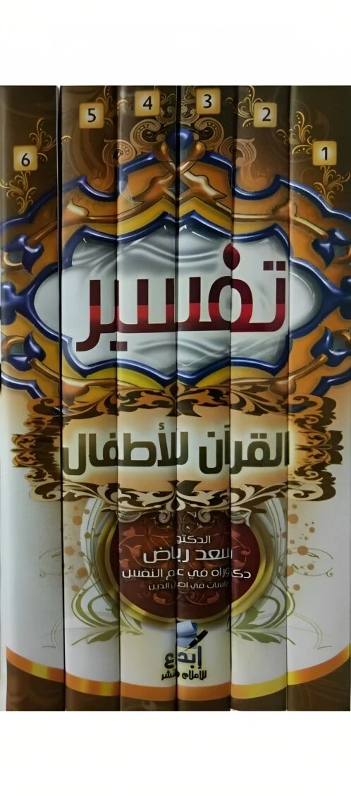 صورة مصغرة 3