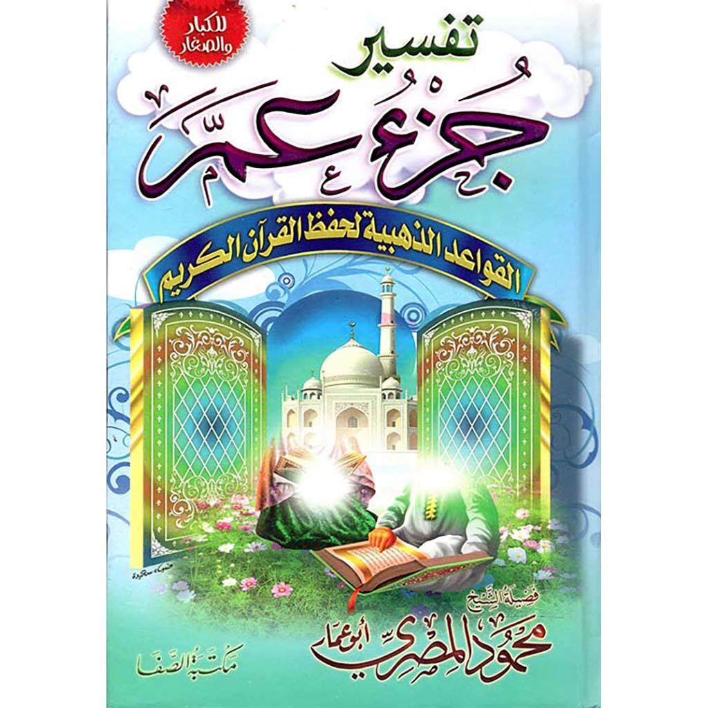 صورة المنتج 1