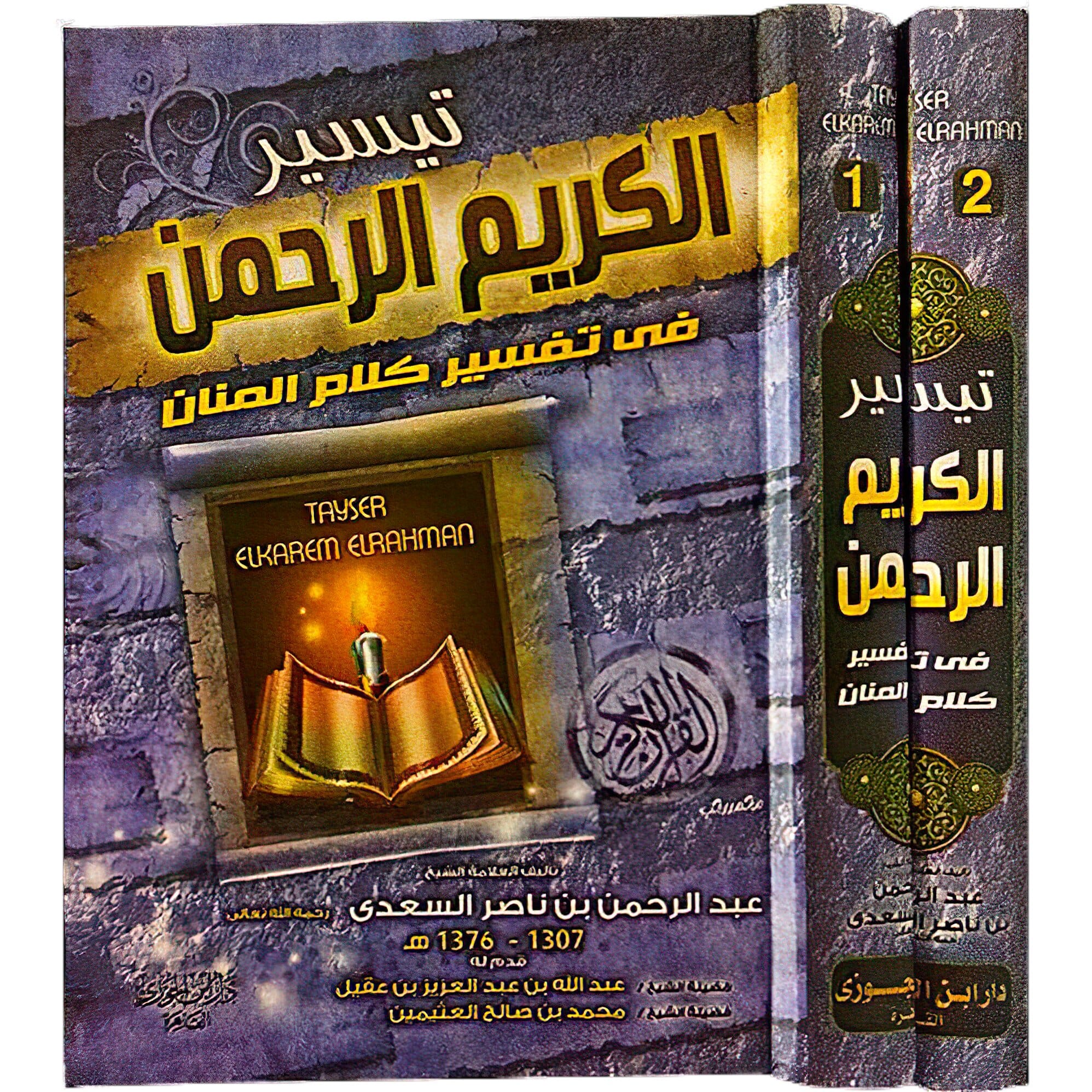 صورة المنتج 1