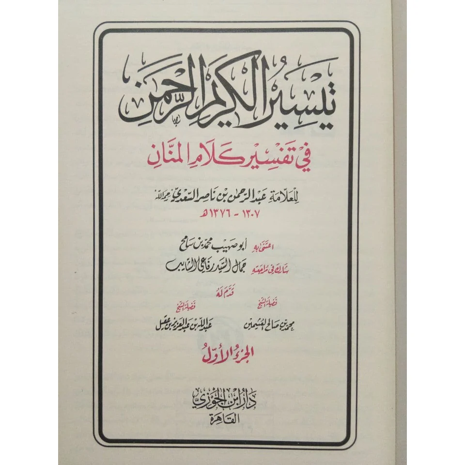صورة مصغرة 2