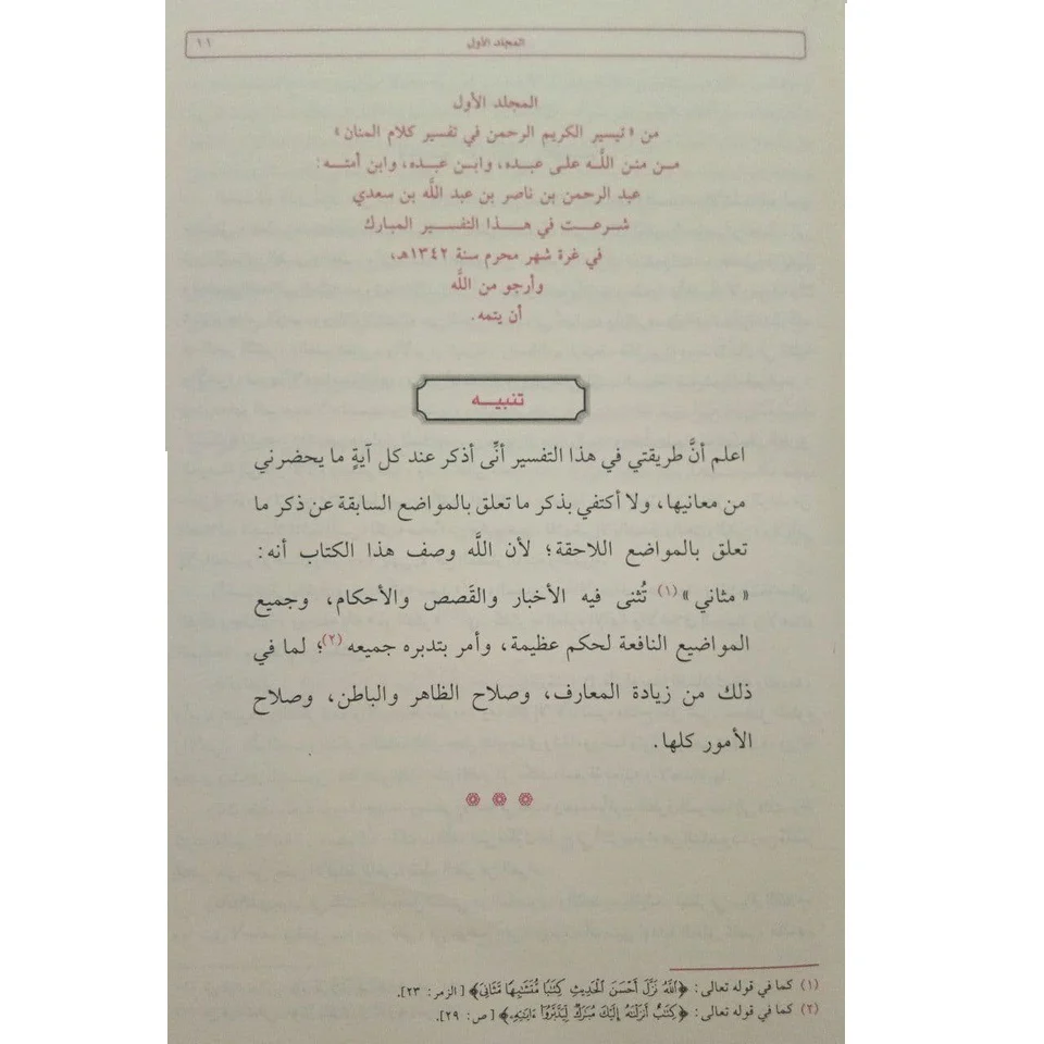 صورة مصغرة 4