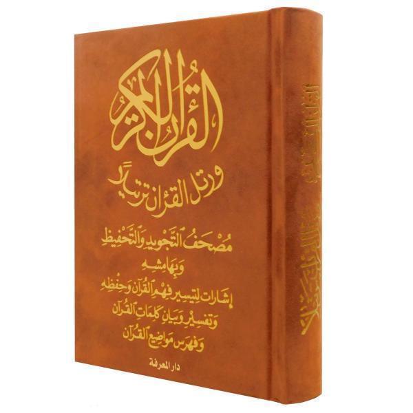 صورة مصغرة 5