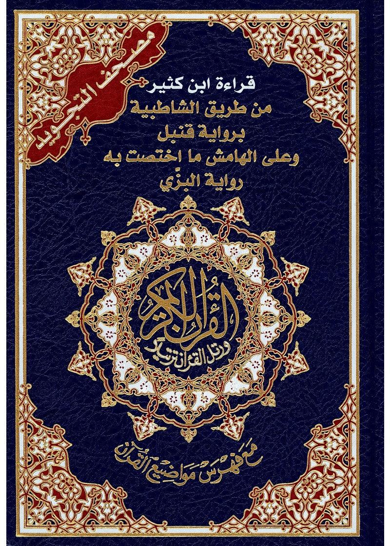 صورة مصغرة 2