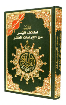 صورة مصغرة 2