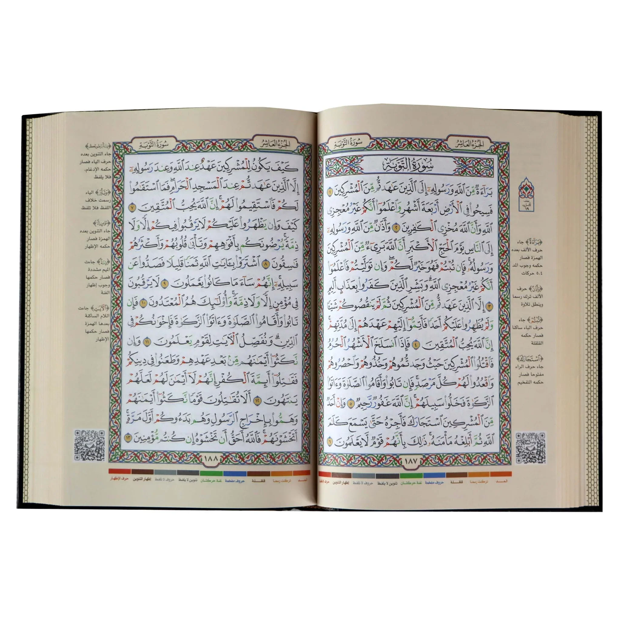 صورة مصغرة 4