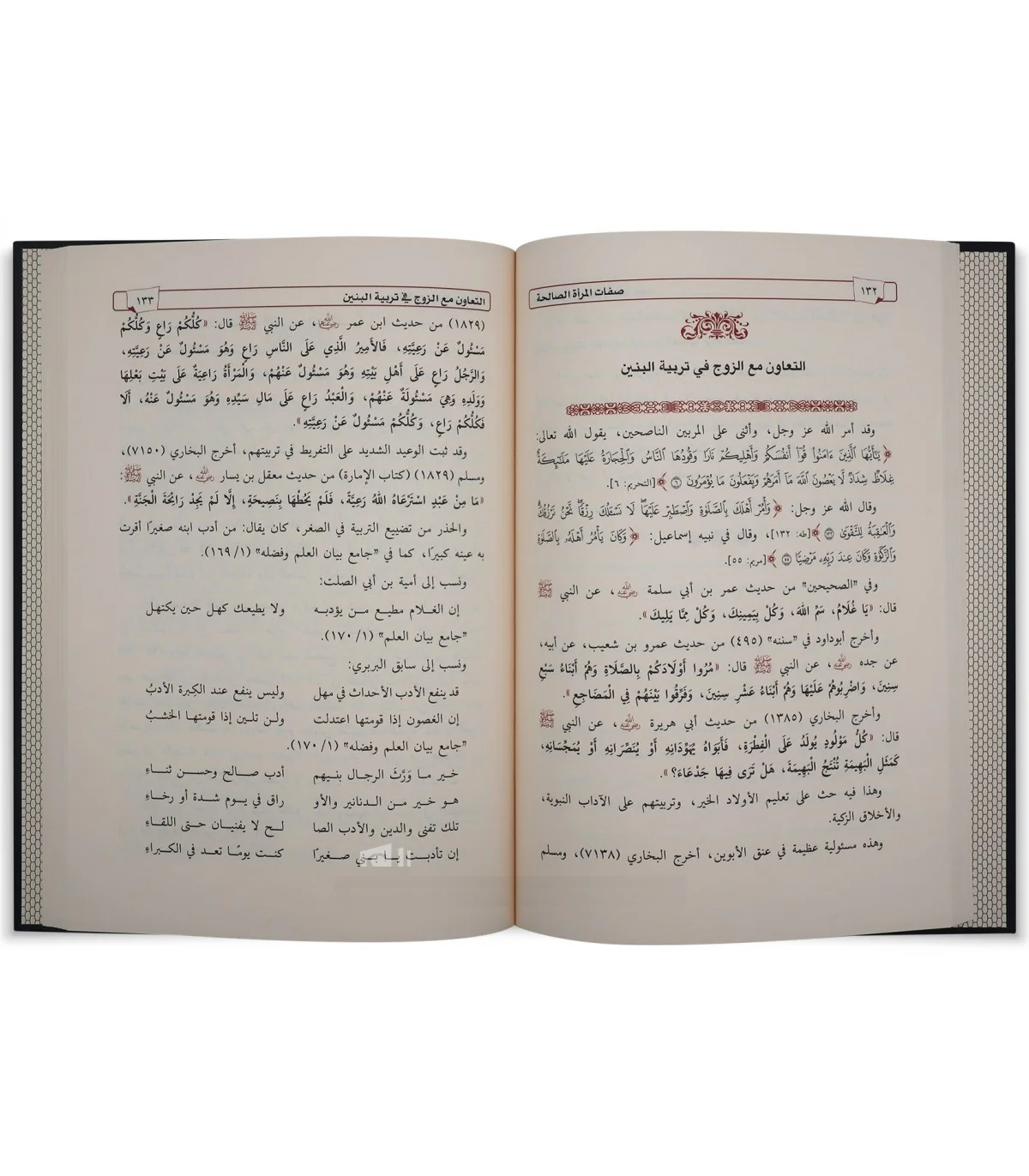 صورة مصغرة 2