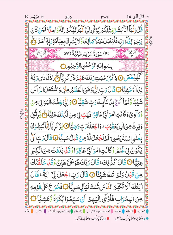 صورة مصغرة 5