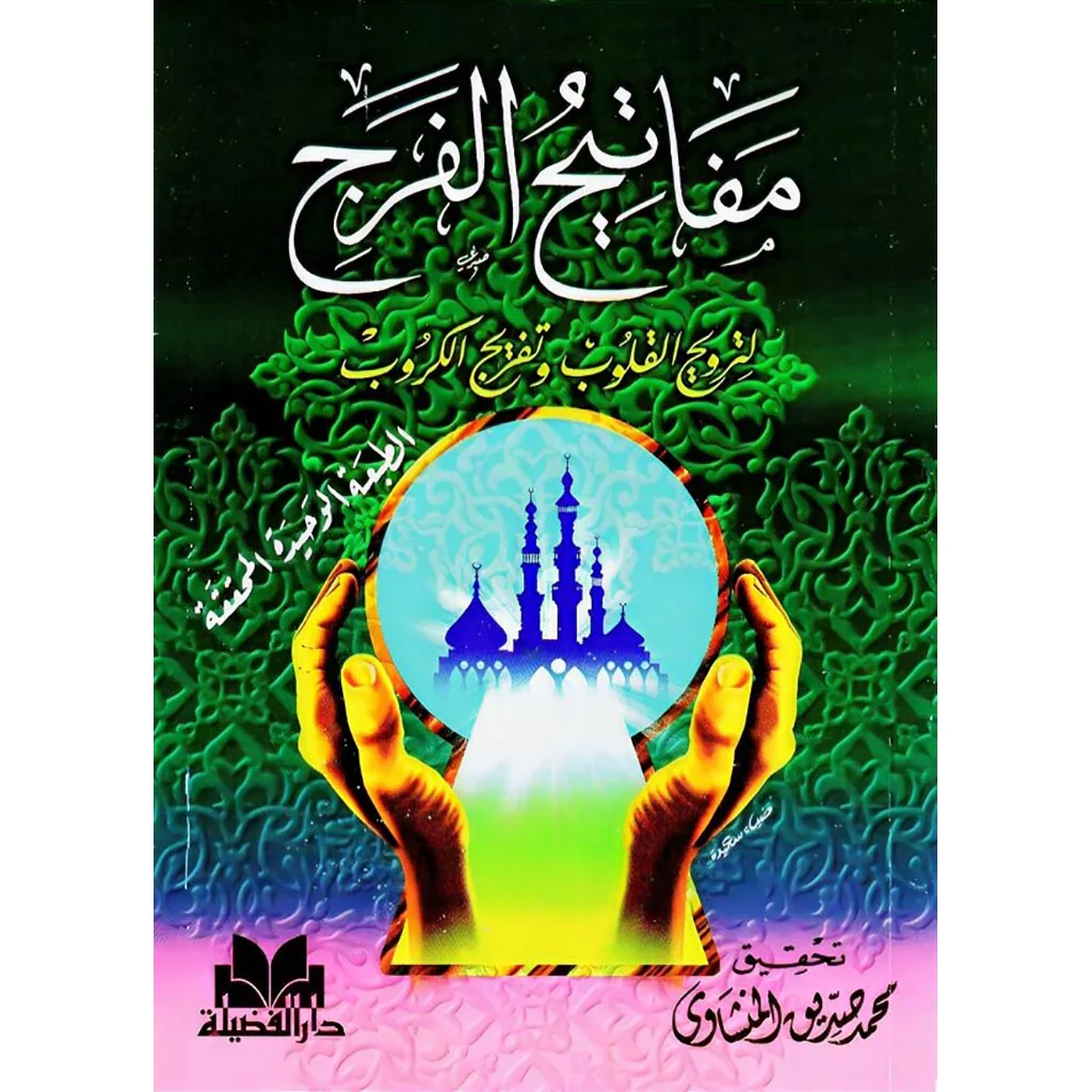 صورة المنتج 1