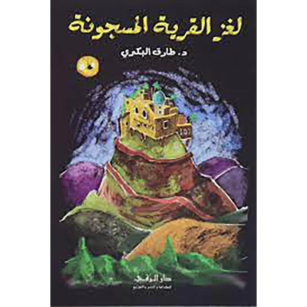 صورة المنتج 1