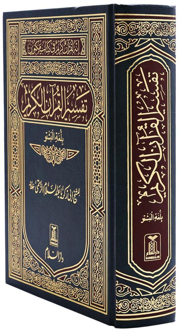 صورة مصغرة 2