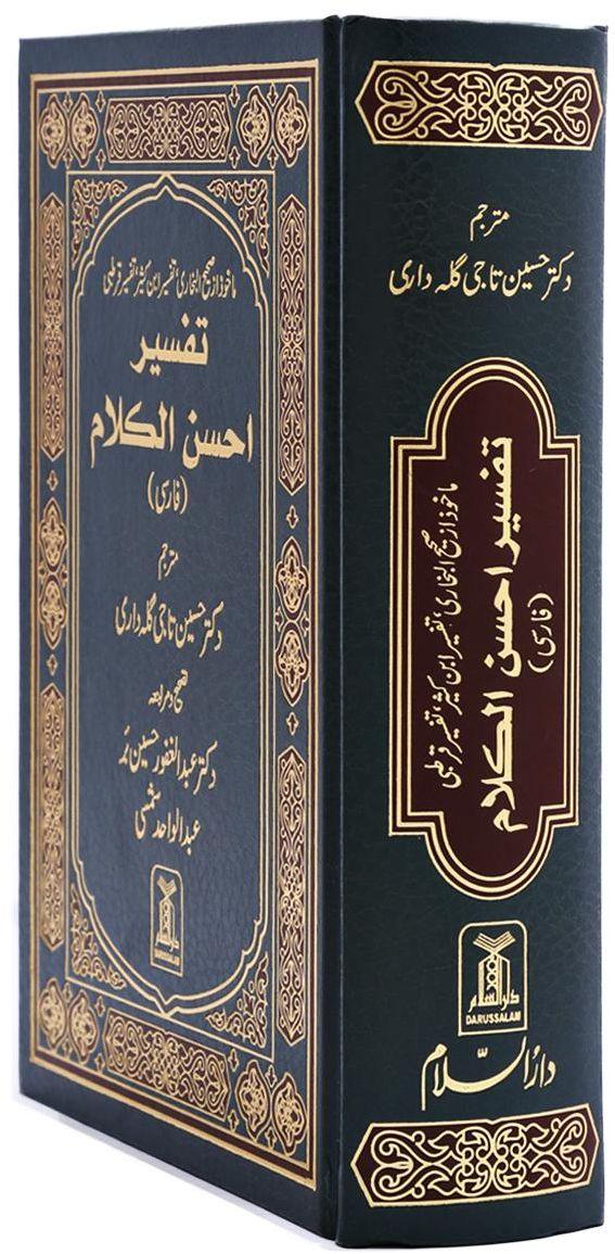 صورة مصغرة 2