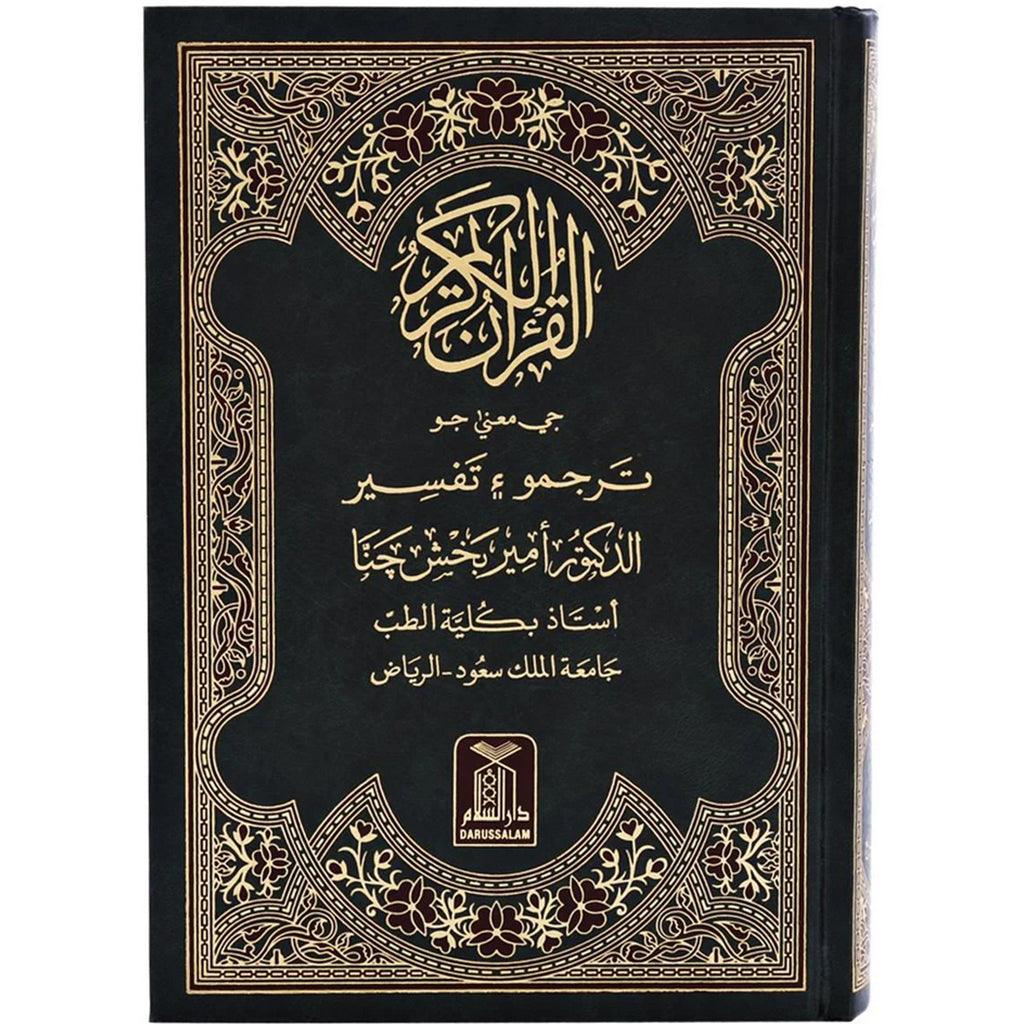 صورة المنتج 1
