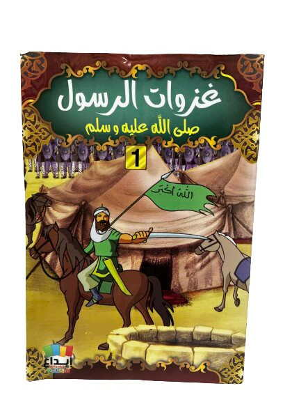 صورة مصغرة 2