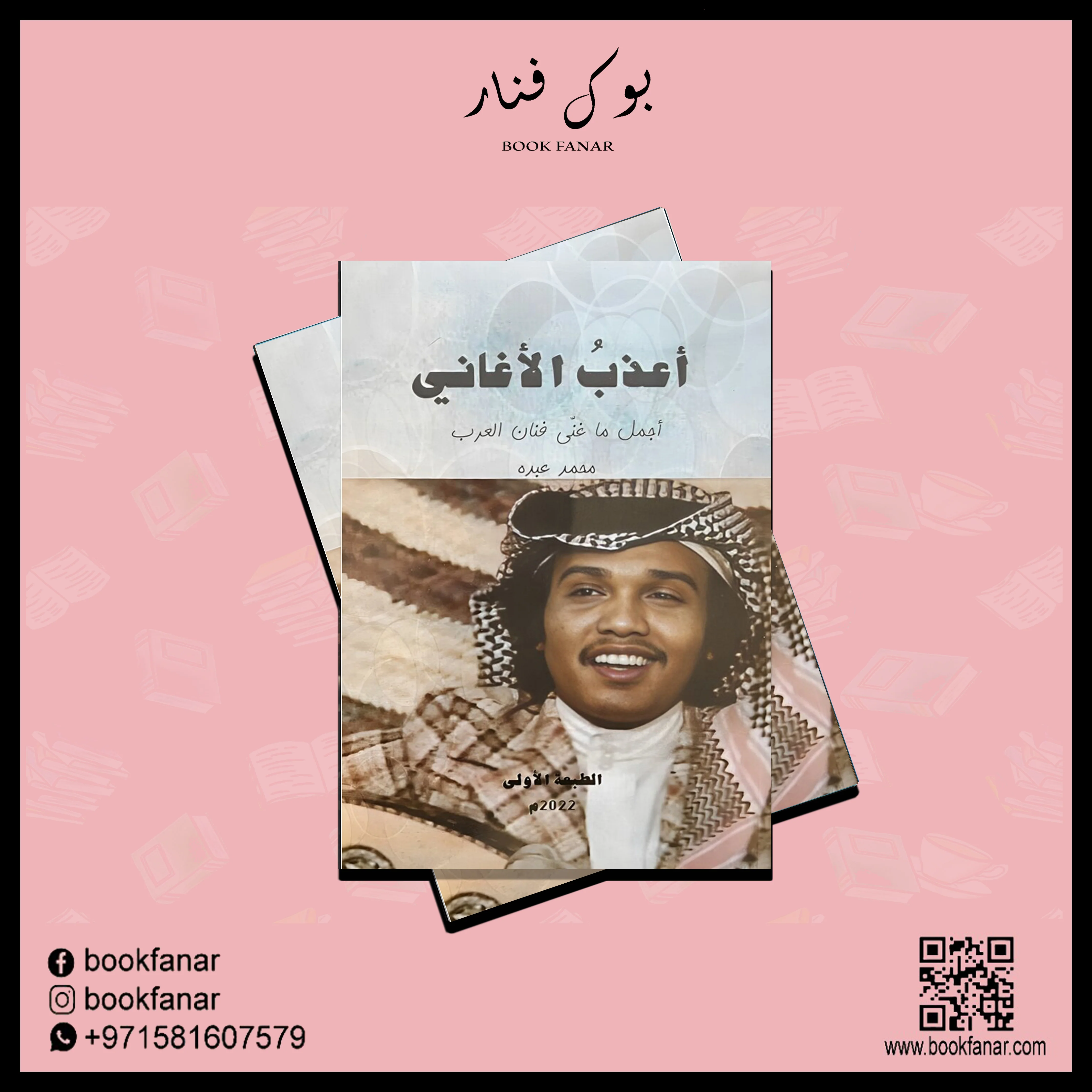 صورة مصغرة 2