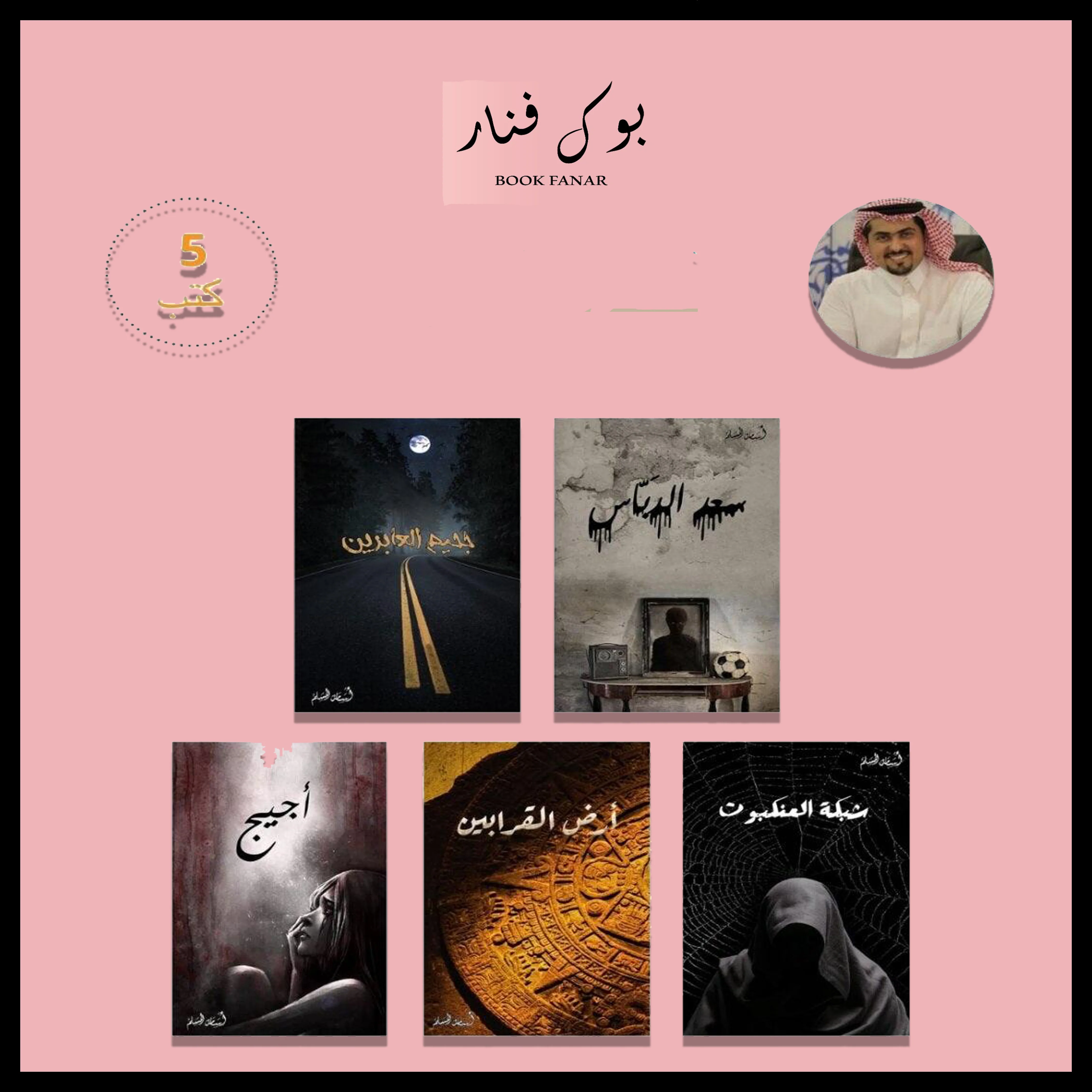 صورة المنتج 1