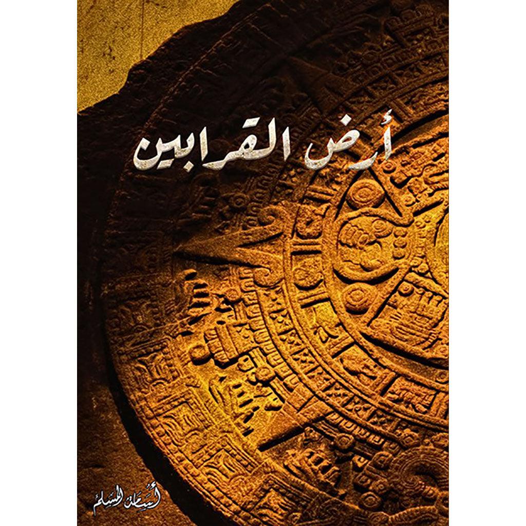 صورة مصغرة 5