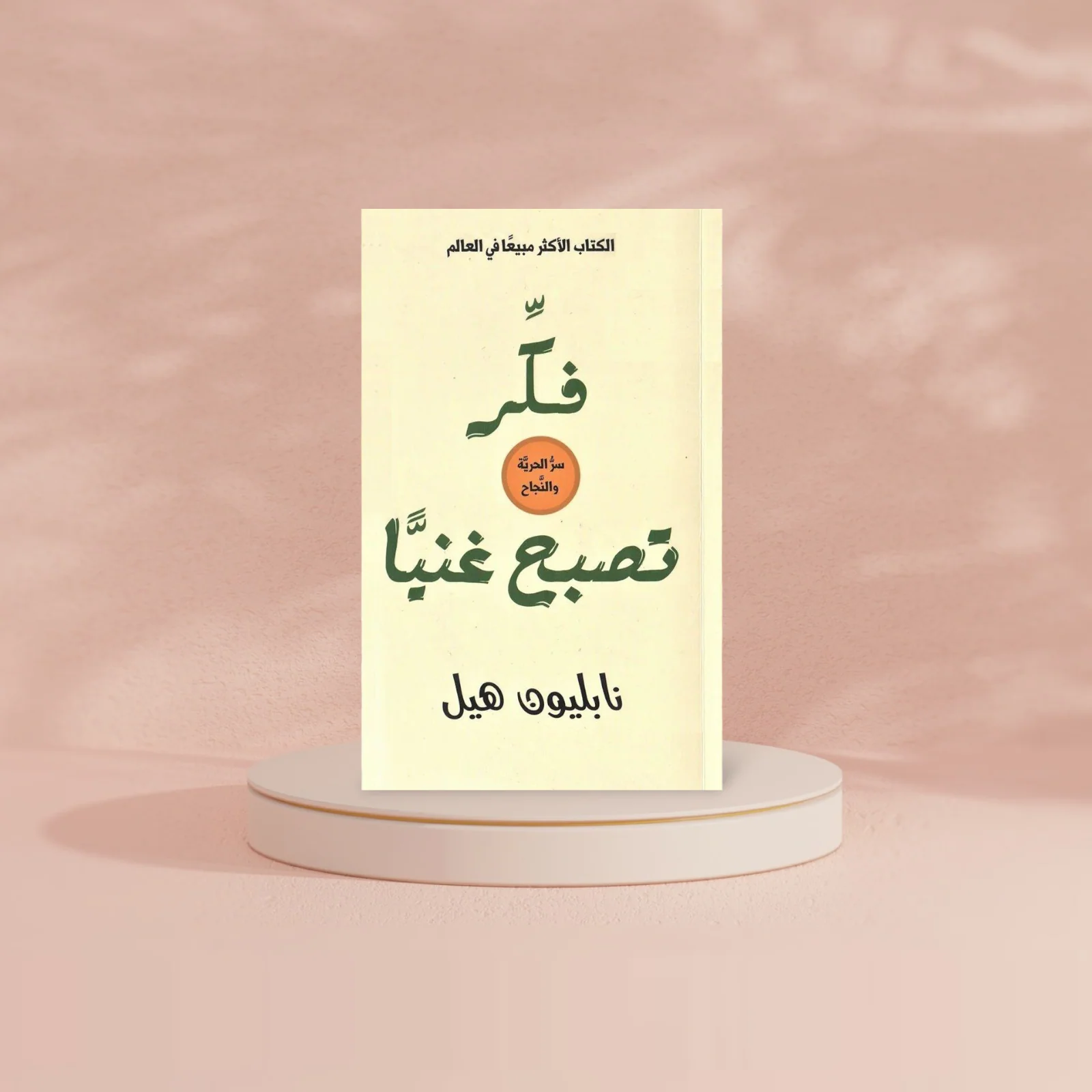 صورة مصغرة 2