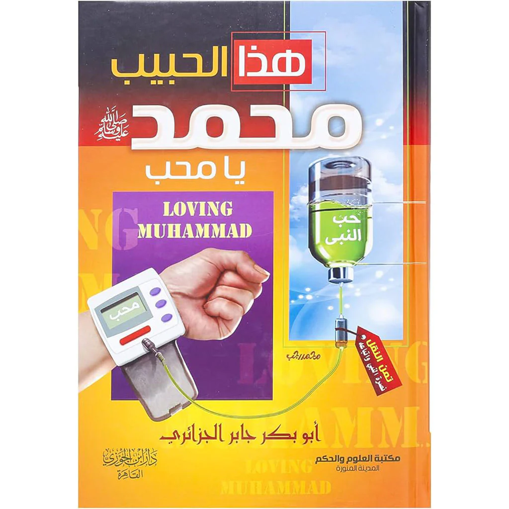 صورة المنتج 1