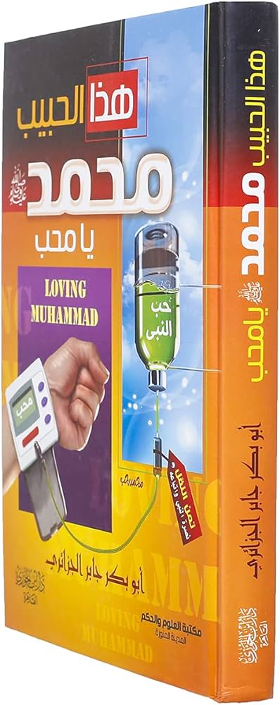 صورة مصغرة 2