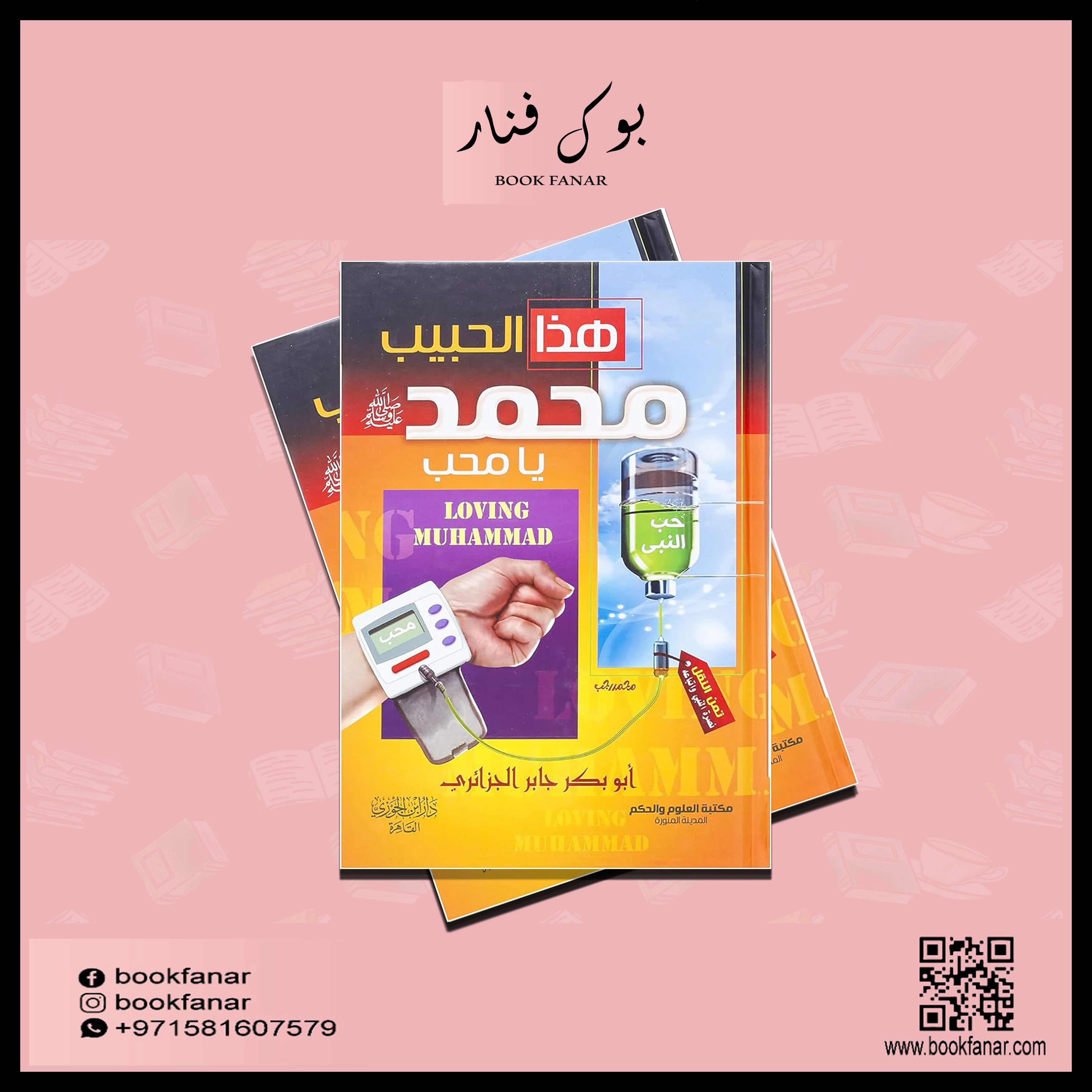 صورة مصغرة 3