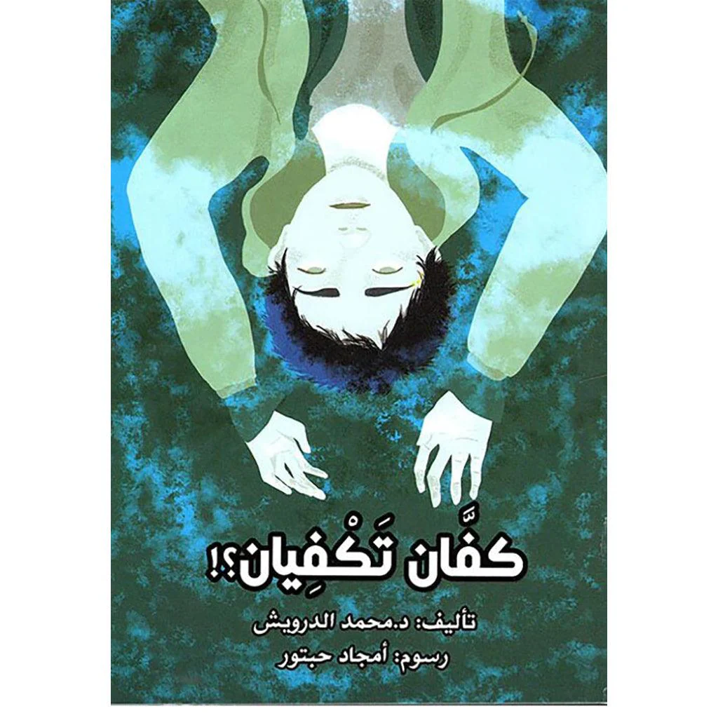 صورة المنتج 1