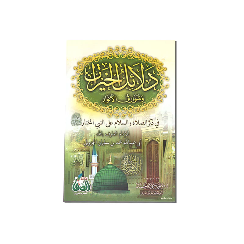 صورة المنتج 1