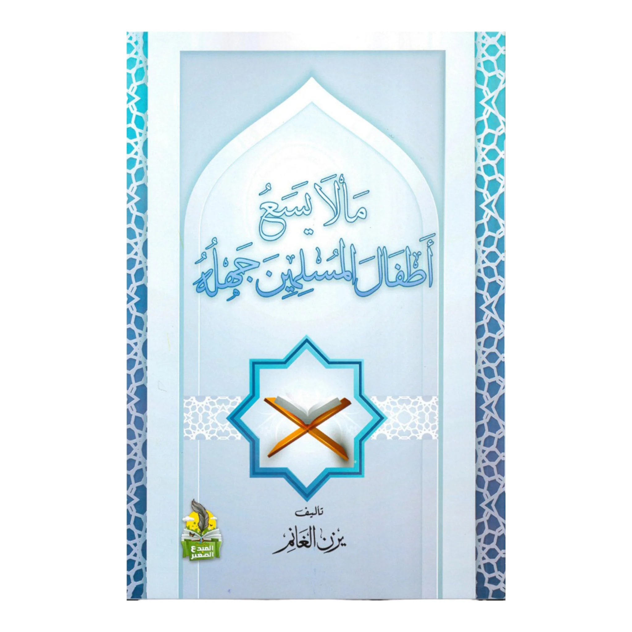صورة المنتج 1