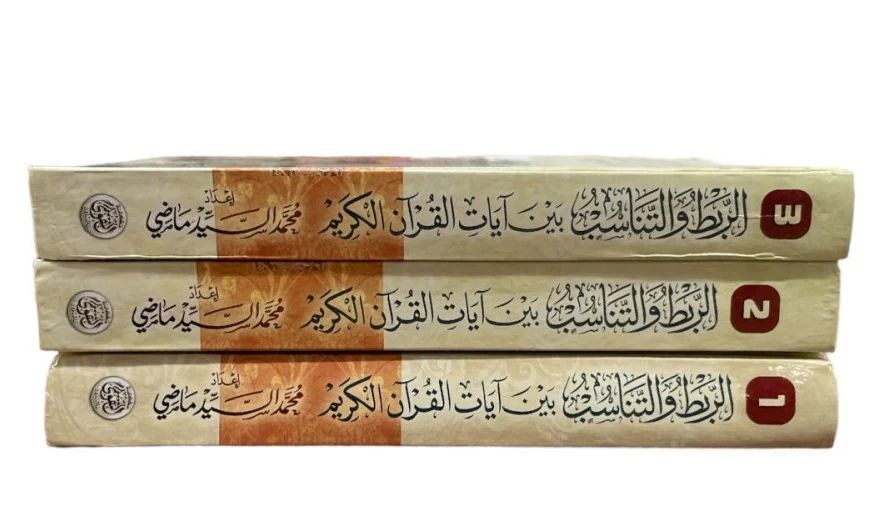 صورة مصغرة 2