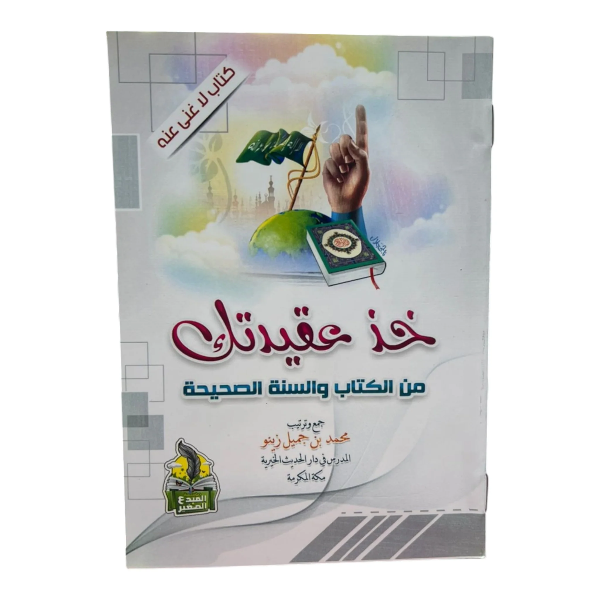 صورة المنتج 1