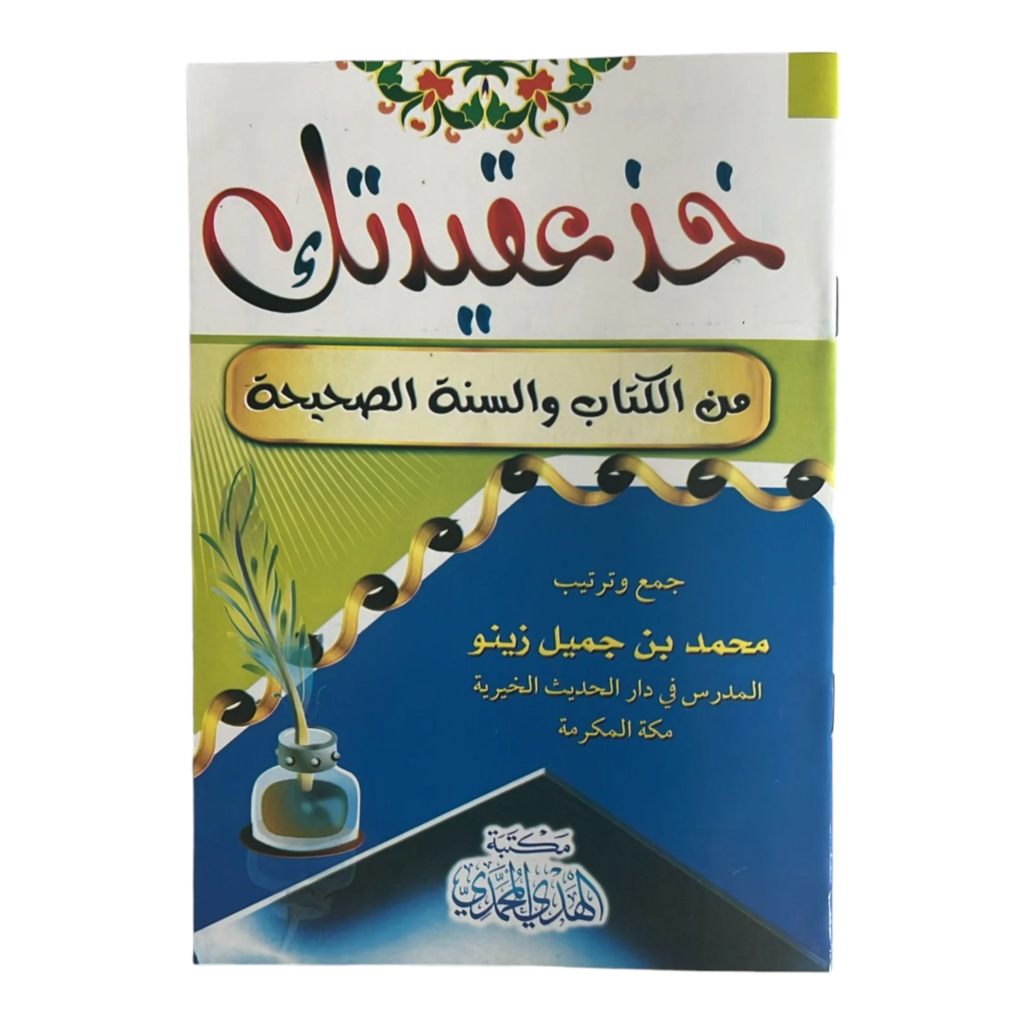 صورة مصغرة 2