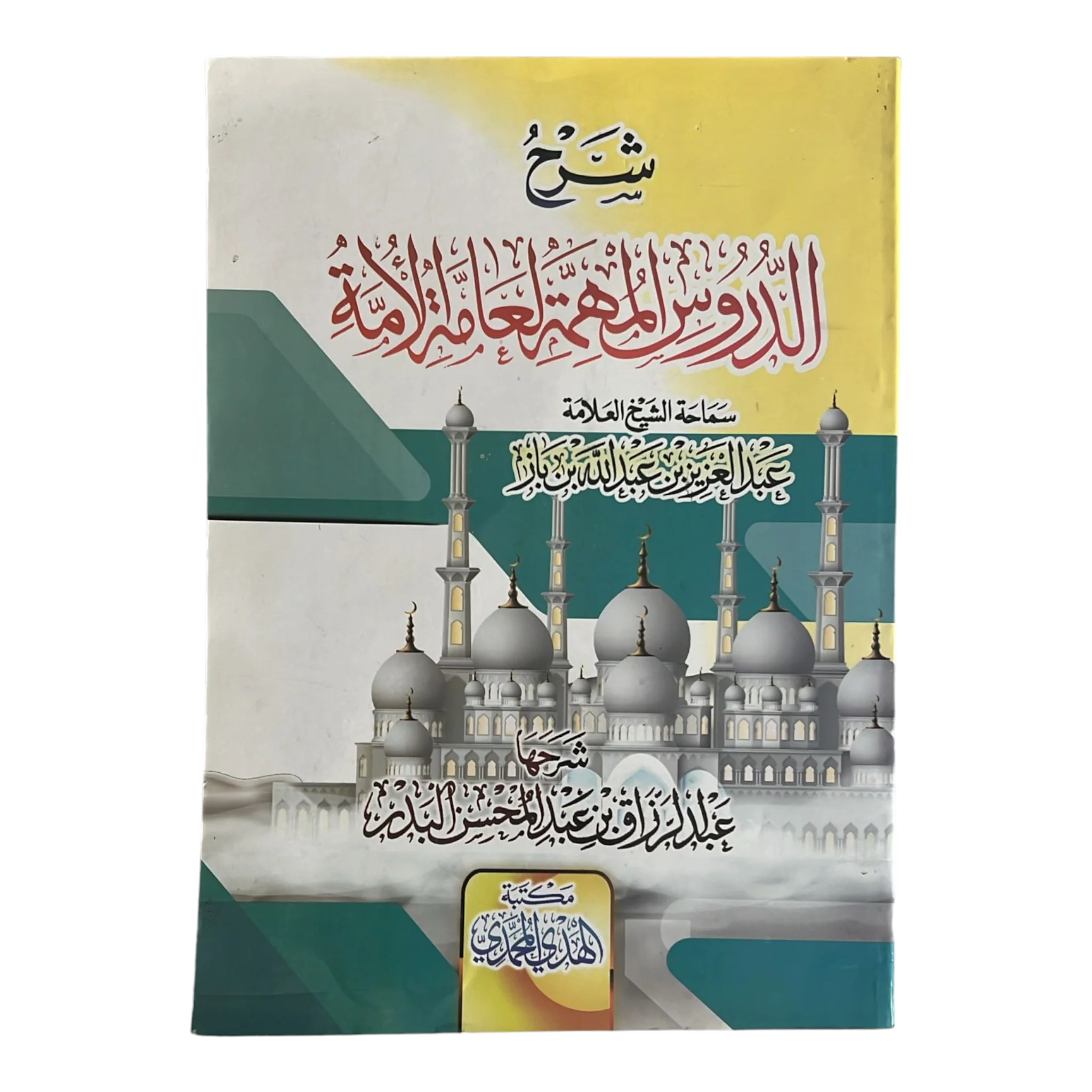 صورة المنتج 1