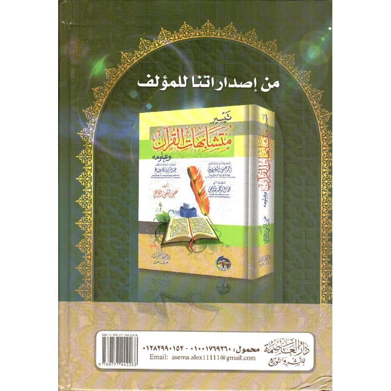 صورة مصغرة 3