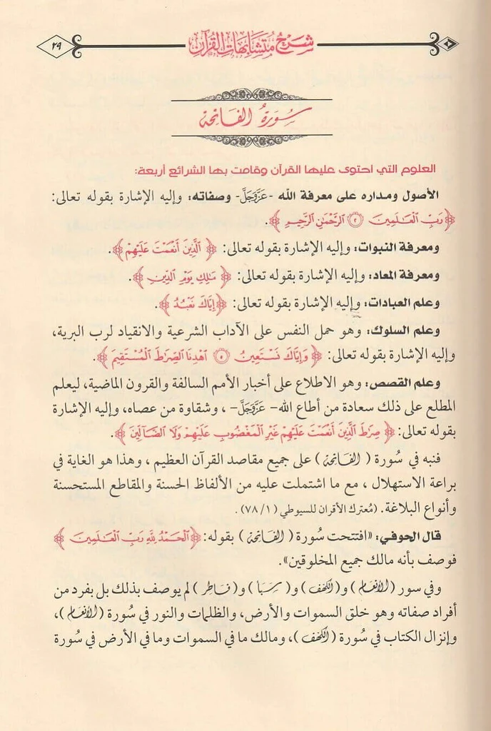 صورة مصغرة 4
