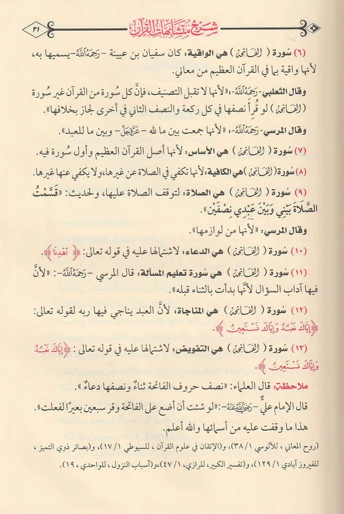 صورة مصغرة 5
