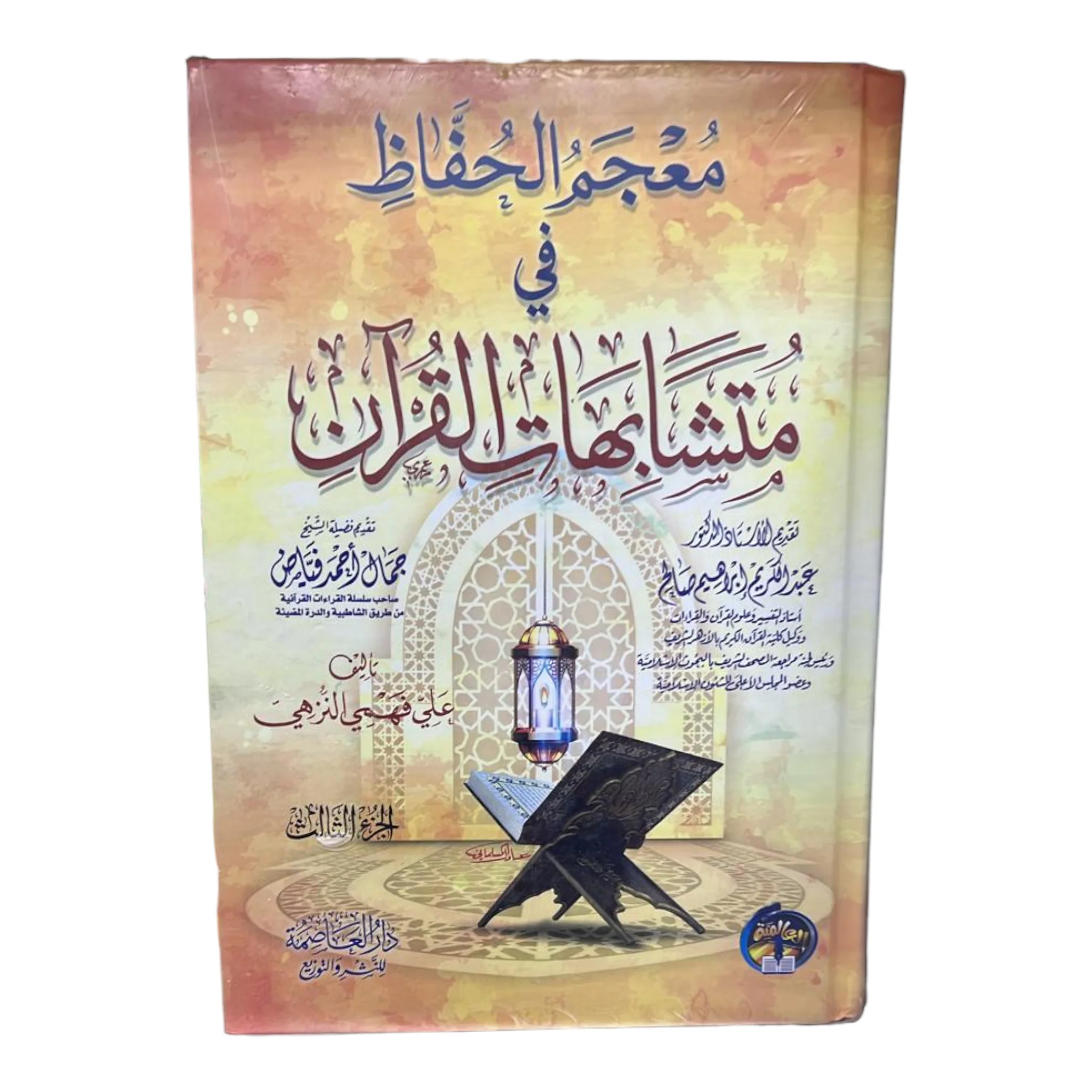 صورة المنتج 1