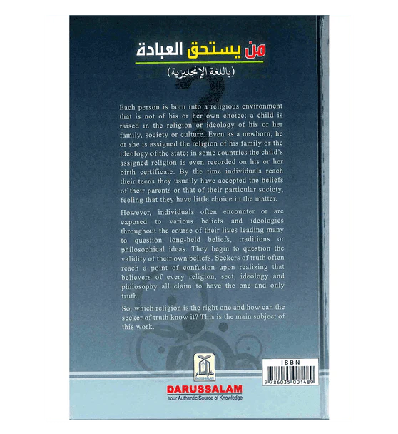 صورة مصغرة 2