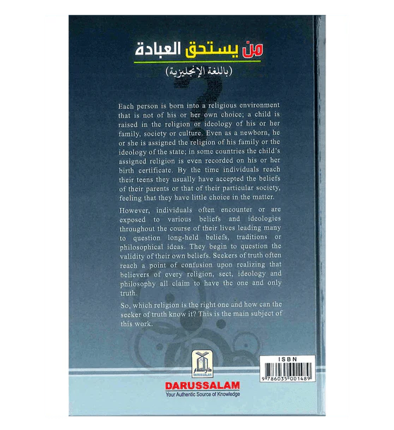 صورة مصغرة 3